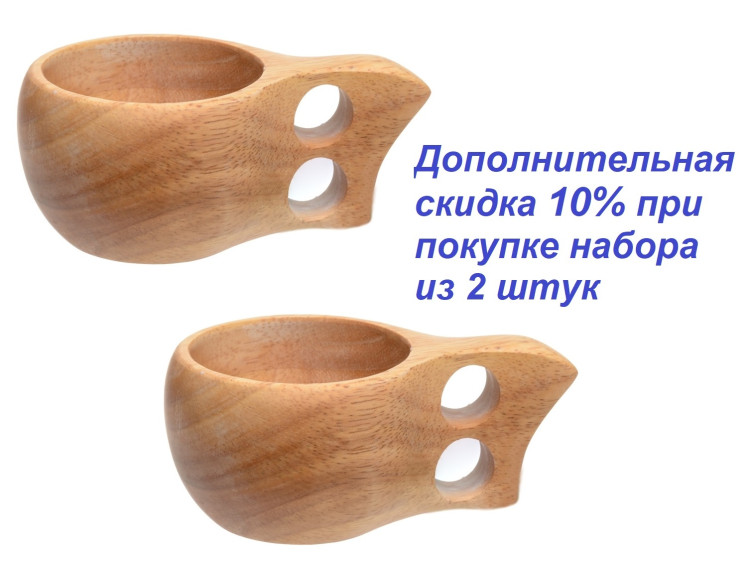 Традиционные финские куксы - набор из 2-х штук