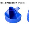 Пластиковый складной термостатический стакан (желтый)