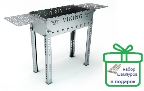 Высокий мангал на ножках Grillux Viking, сталь 3 мм, крышка, решетки