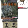 Мужские носки для охоты и рыбалки с высоким голенищем AVI-outdoor 983-1 (шерсть/термолайт)
