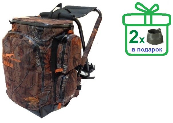 Рюкзак со стулом для охоты Avi-Outdoor Hagle Hard Camo (Финляндия) Рюкзак со стулом для охоты Avi-Outdoor Hagle Hard Camo (Финляндия)